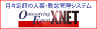 XNET
